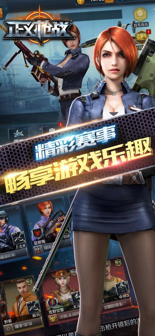 战争与玫瑰官方正式版下载最新版：体验刺激枪战冒险