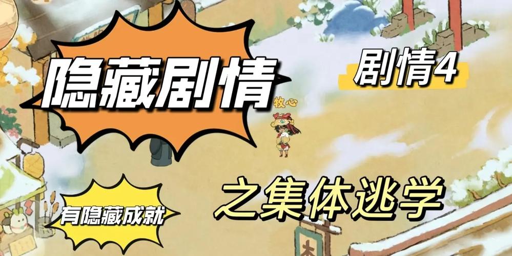 精灵女上司的训狗术版本大全:完整攻略及隐藏剧情详解