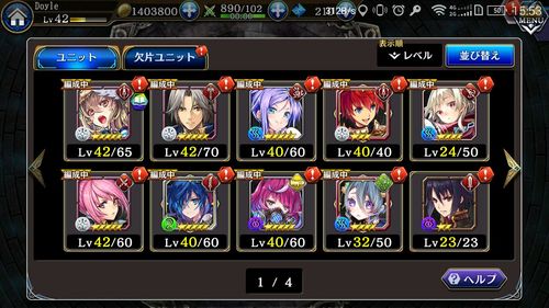 警惕色情券吧游戏官网:保护班上女生健康成长!