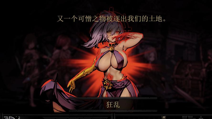 暗黑地牢瑟瑟版安卓汉化完整版：体验不一样的黑暗