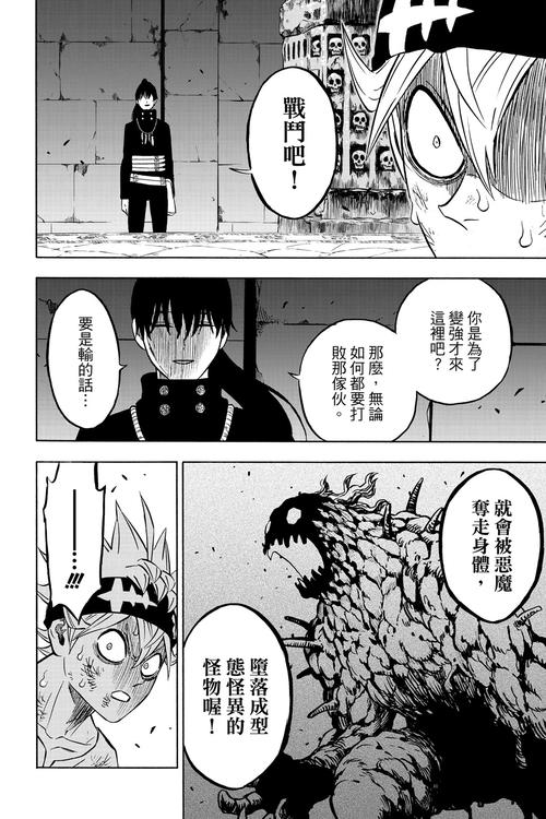 恶魔根源官网：超长篇RPG大作，等你来征服世界！