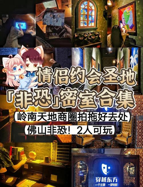 寡妇的偏远客栈绅士游戏:惊险刺激的密室逃脱体验