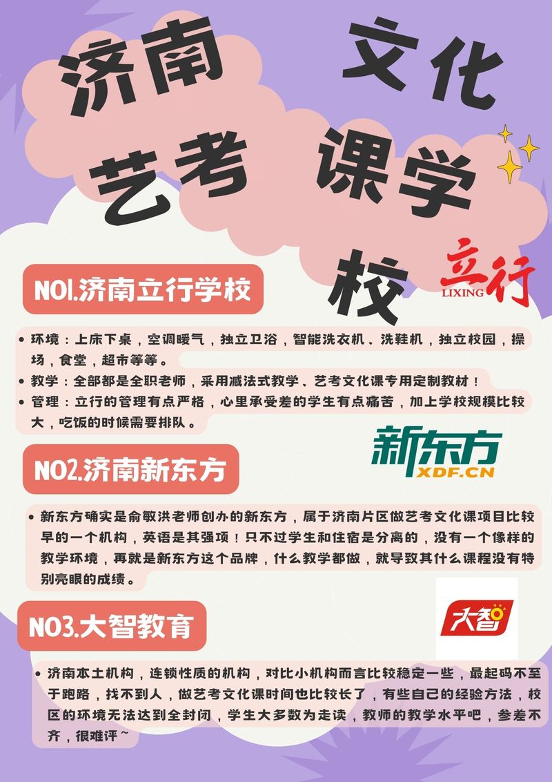 表演课官网:优质表演教学资源,一站式服务
