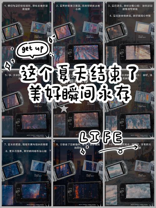 寻找逝去的夏天安卓资源,重温夏日感动瞬间