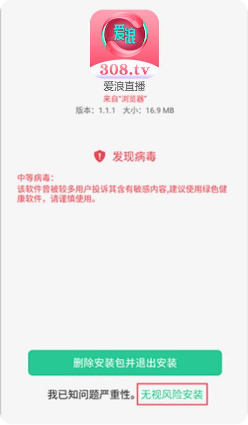 下载做怡红院的主人：避免病毒，安全下载的完整步骤