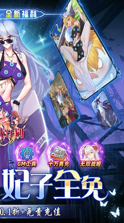 史密斯的血统安卓游戏：二次元画风，角色养成