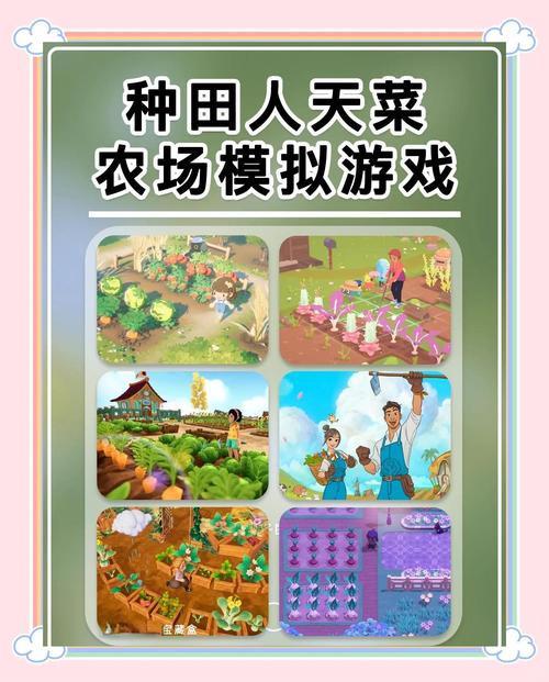 我的播种农场官方网站:最新游戏下载,体验别样农场