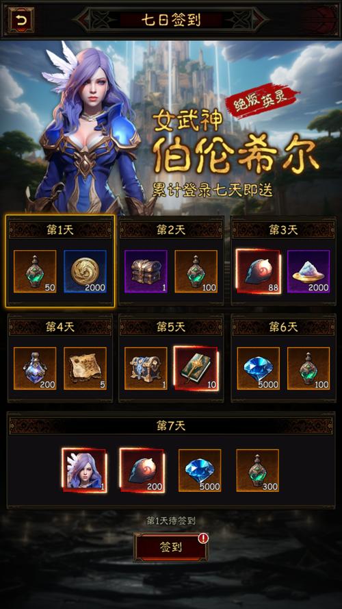 如何下载暗黑地牢瑟瑟版安卓?安全可靠的下载资源