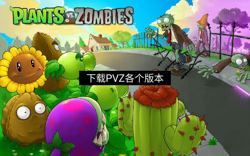 完整版妻子电话游戏下载:各个版本详细测评