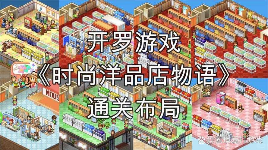 少女卷轴游戏攻略：轻松通关的详细步骤