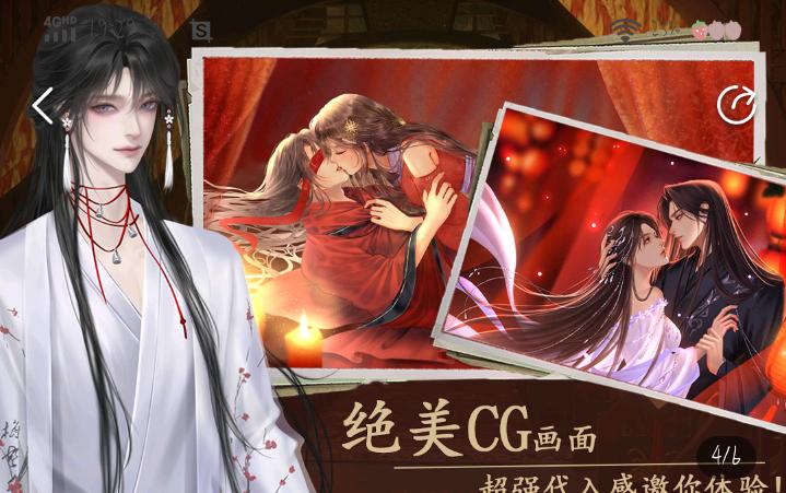 后宫秘密官方正式版最新版下载:欲望与野心交织的冒险