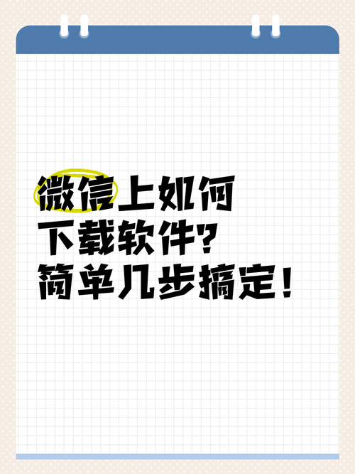 致命女人完结版游戏下载教程：简单几步搞定