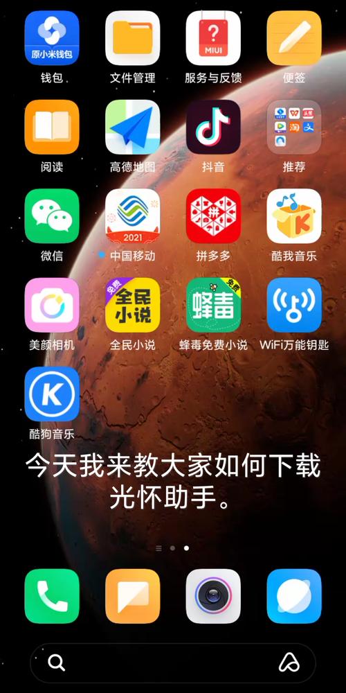 快速下载光环v1.6游戏:简单方便,轻松上手体验