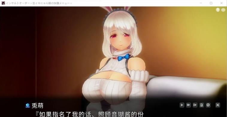 狂妄喵娘的快堕菜单游戏攻略：新手入门必看指南