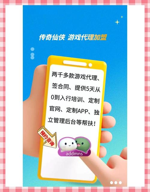 游戏代理机构介绍：详细解读游戏代理模式及合作方式