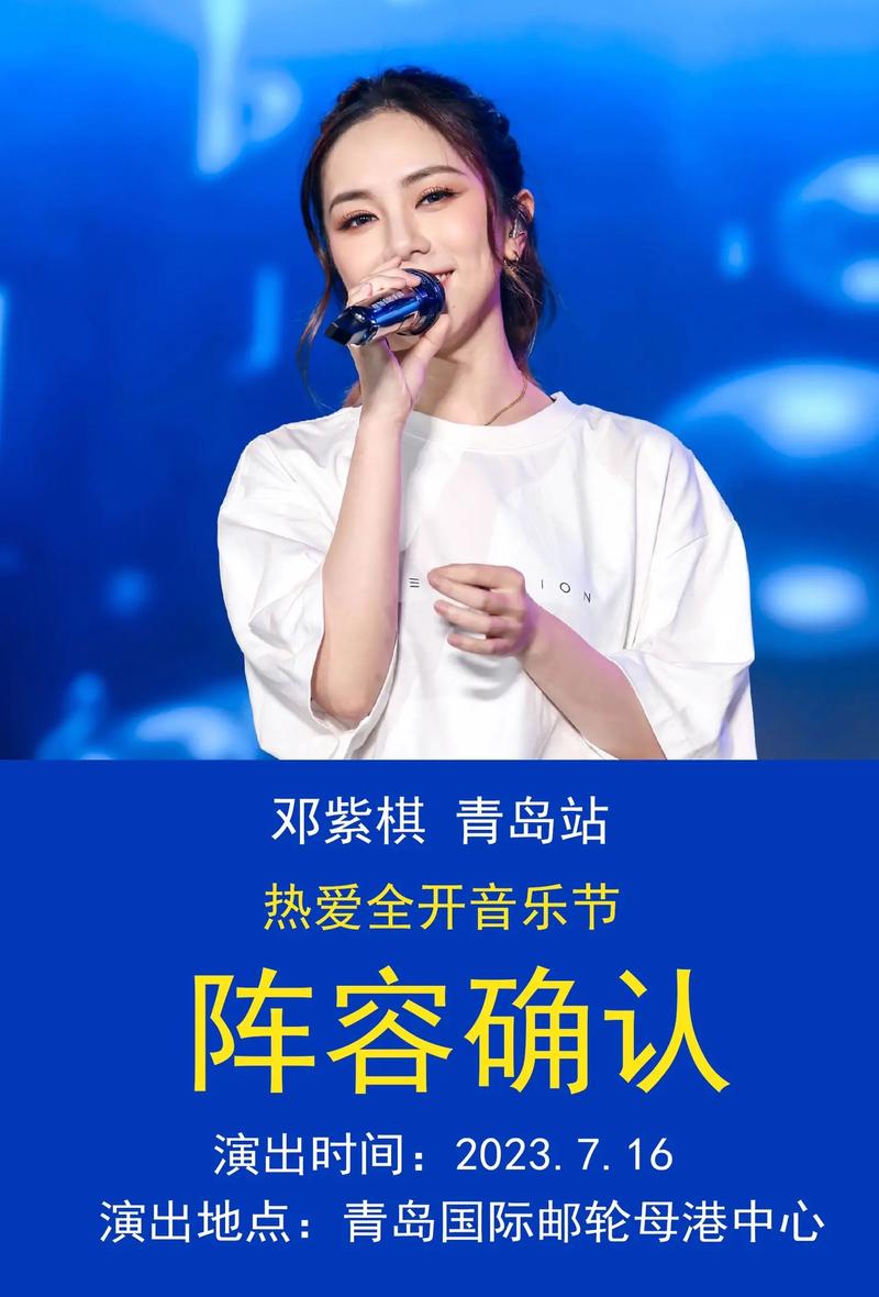 寻找邓紫棋歌曲下载地址?这里有你想要的资源