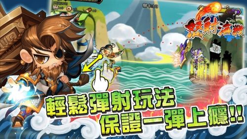 想玩征服愿望?这里提供官方正版下载!