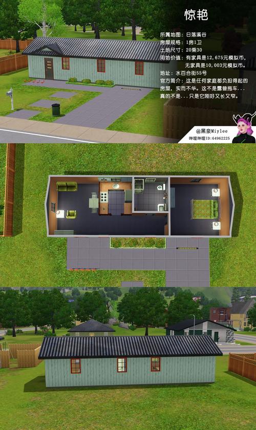 居民最新版本下载：体验虚拟人生的全新乐趣