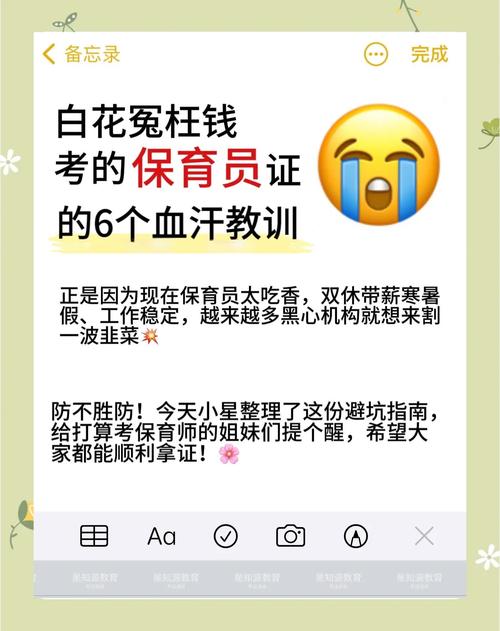 我该怎么选官方网站？避免上当受骗的实用技巧