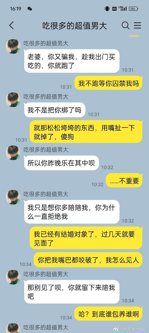 心碎!被傻小子绿了,更新地址速来!