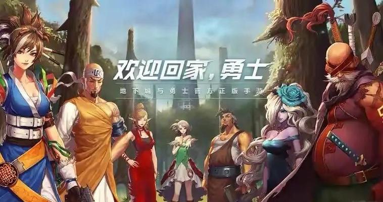 新婚妻子梅古安卓下载：完整汉化免费畅玩