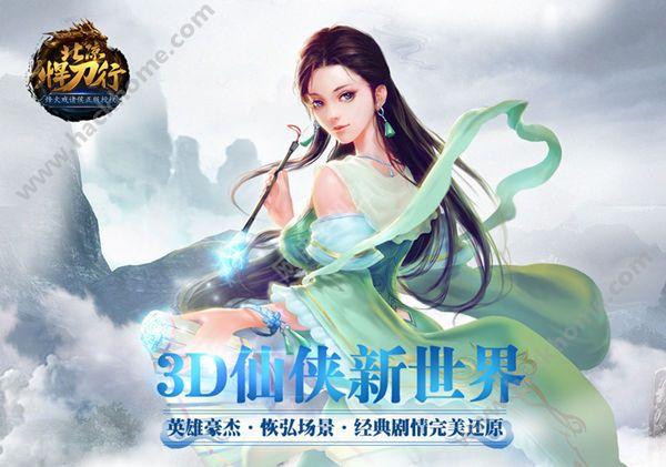 安卓版活色生香手游：经典剧情，全新体验！