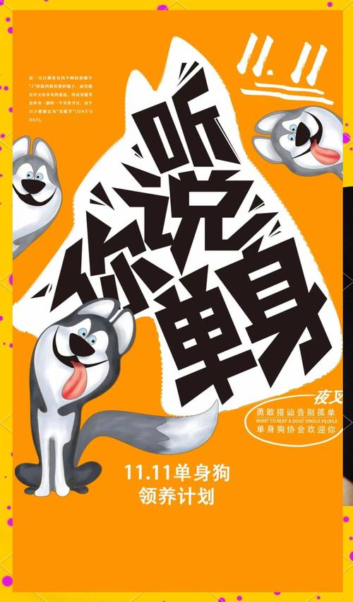 撩妹模拟器最新版本体验:教你轻松撩妹,告别单身狗生活!