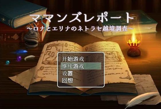 勇者妈妈奇异冒险记游戏官网:精美画风,奇幻冒险RPG手游!