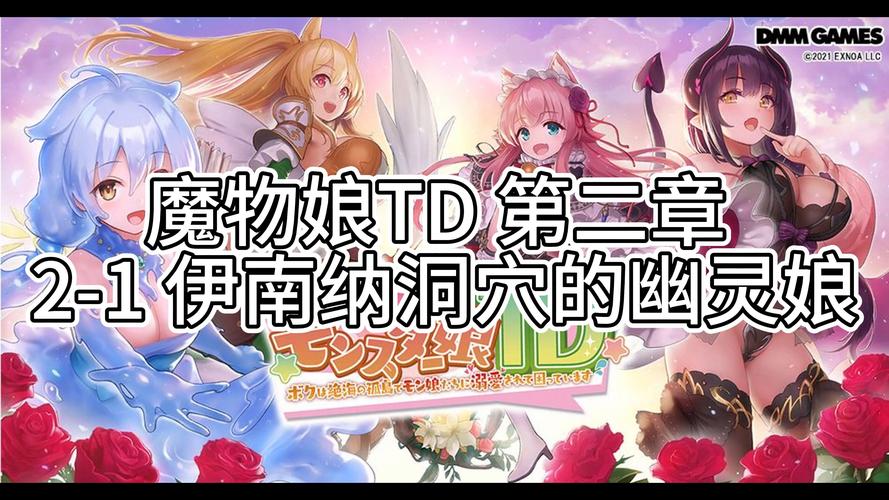 想玩魔物娘小窝?最新版本下载地址分享