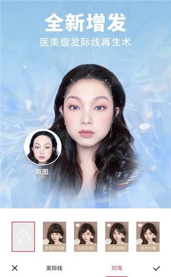 下载闪光圣姬马尾天星官方正式版:最新版PC/安卓下载地址