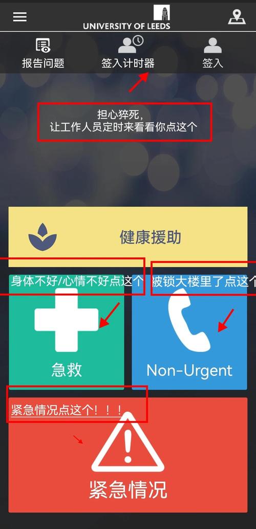 安全下载我的大学生活S3，远离病毒和恶意软件