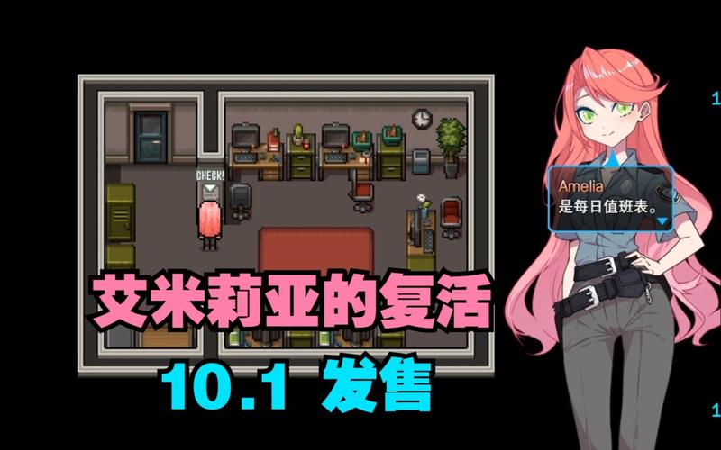 艾米莉亚的游戏室官网正版下载，避免下载到病毒的技巧