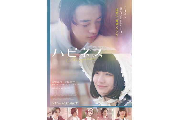 幸福督市最新版本:高清完整版免费观看