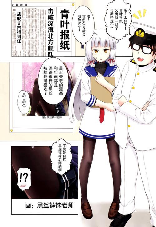 安卓手机如何阅读黑丝小说汉化版?简单教程