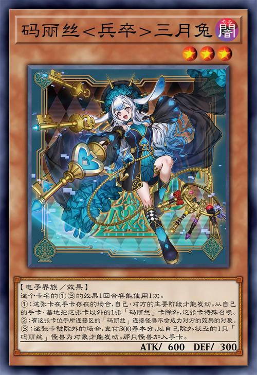 爱丽丝传说手游最新版本更新了什么?快来看看吧!