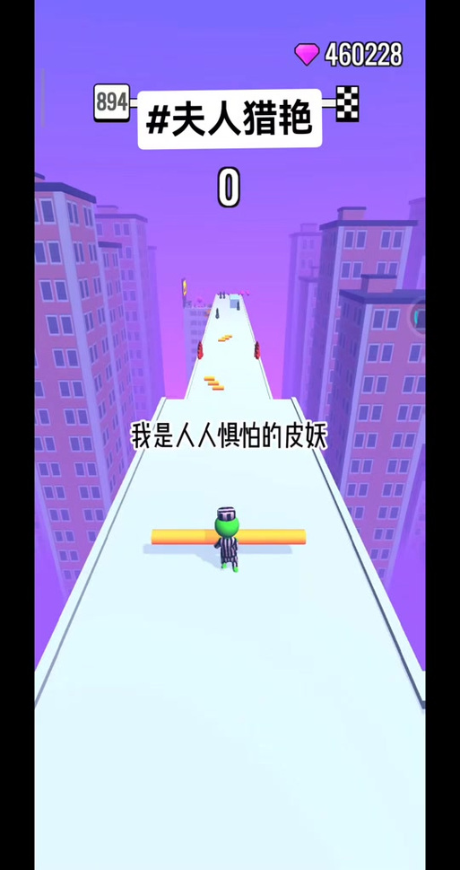 最新猎艳逐影安卓汉化版下载地址，等你来拿！