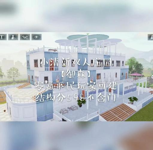 如何快速上手豪宅V0.95绅士游戏？新手入门技巧分享