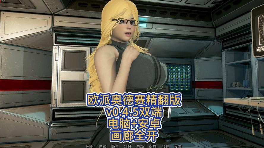 欧派奥德赛官方网站:汉化中文版,等你来玩