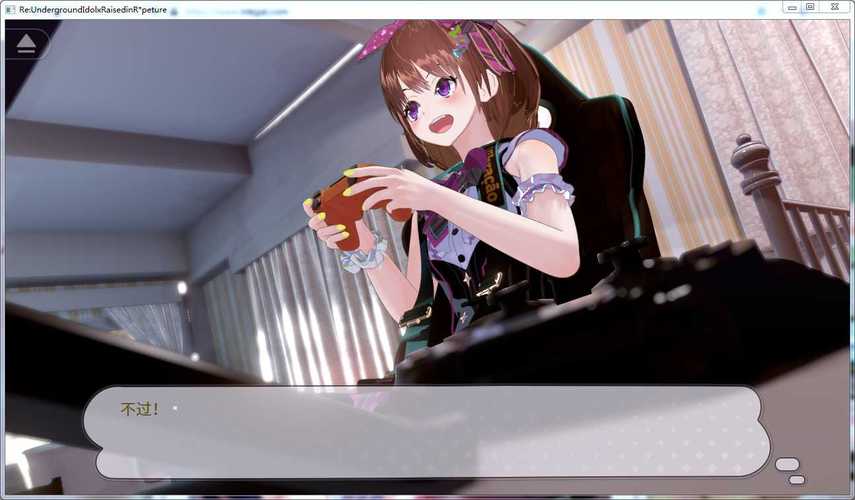 最新妻管严安卓汉化版资源分享,附详细教程