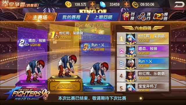 玩转混球游戏？公众号官网资源获取及使用技巧