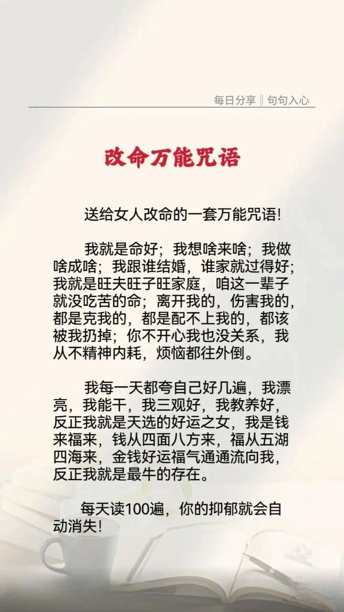 全能的咒语官方网站:新手入门指南及游戏技巧分享