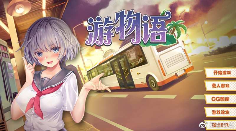 游物语官方正式版下载最新版：轻松获取游戏