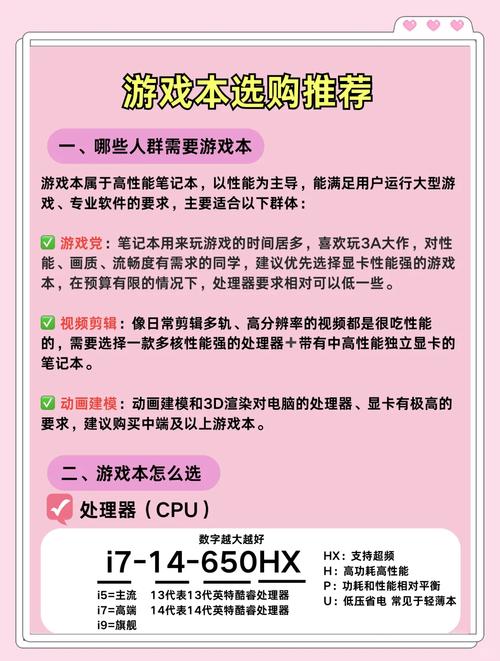 我该怎么选游戏官网？找到靠谱的游戏官方网站技巧