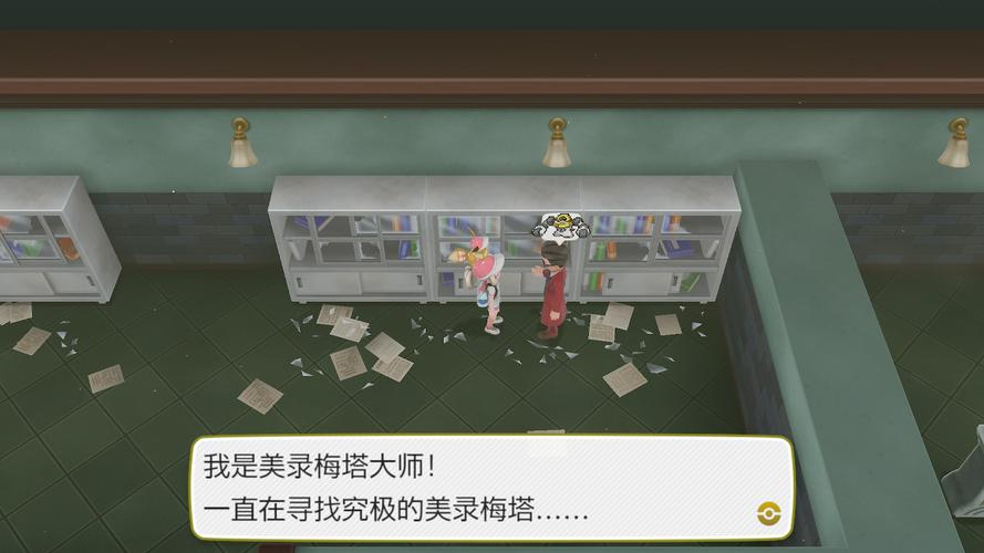 急寻宠物捕捉大师番外最新版本，完整版在哪下载？