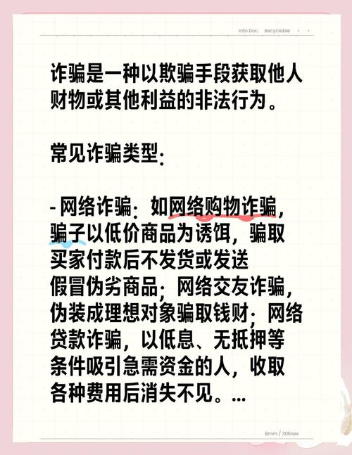 我该怎么选官方网站？避免上当受骗的实用技巧
