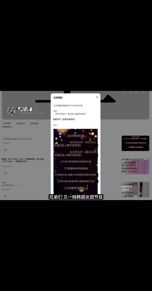 想看Jinricp？安卓手机下载超简单教程