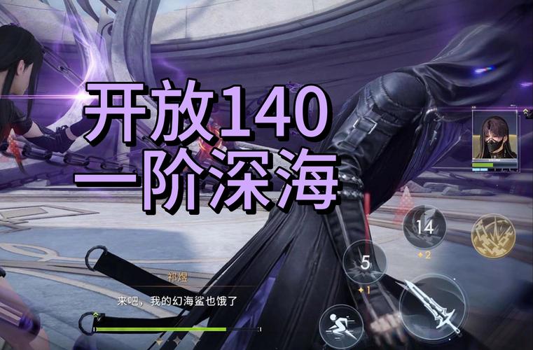 长话短说内有海阁游戏攻略：快速上手秘籍，轻松玩转游戏世界！