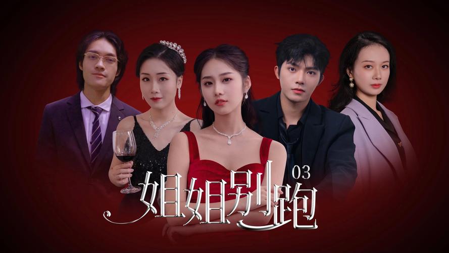 姐姐别追我官方网站入口:快速进入游戏世界