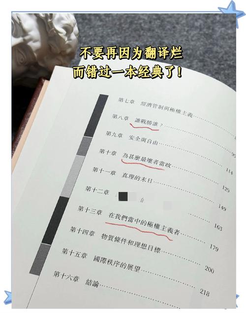 急需奴隶之书下载地址：快速下载的途径有哪些？