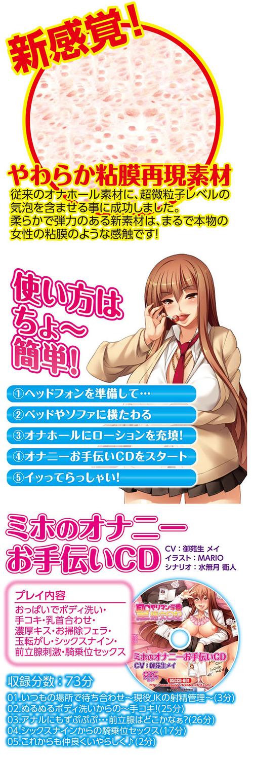 想玩援交幻想？官方正式版下载最新版在这